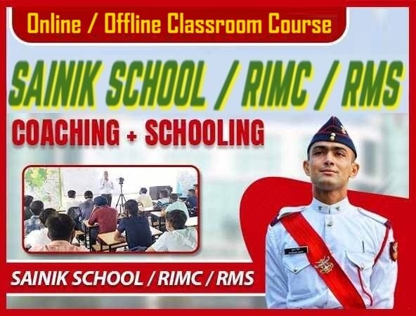  sainik school entrance exam coaching with schooling 